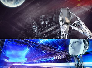 2019未來電子科技人工智能機器人海報banner背景圖片設(shè)計素材 高清模板下載 9.65mb 科技 商務(wù)大全