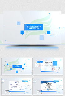 docx書(shū)視頻背景 docx格式書(shū)視頻背景素材圖片 docx書(shū)視頻背景設(shè)計(jì)模板 