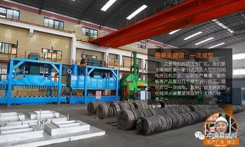 走進最美工廠 偉業(yè)鋁材最美關(guān)鍵詞 科技制造